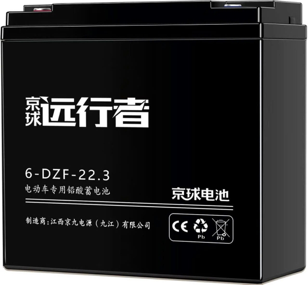 Ắc Quy XE ĐIỆN CAO CẤP Kijo 22.3AH - 6.5KG (BỘ 4 BÌNH TO)