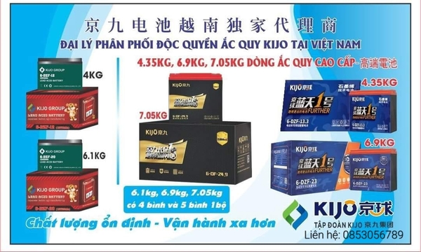 ẮC QUY XE ĐIỆN CAO CẤP KIJO 23AH (BỘ 4 BÌNH TO)
