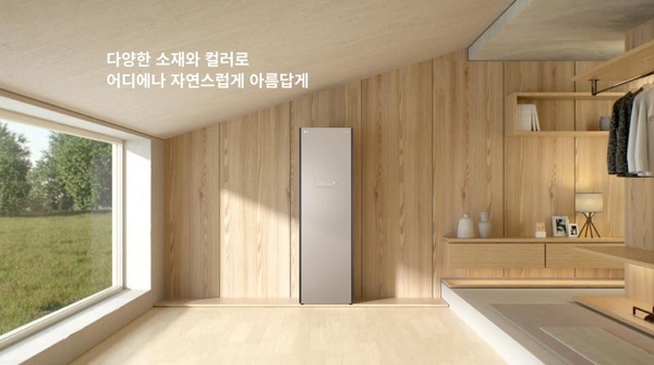 Máy giặt hấp sấy LG Styler S5ROC/S5RFO 2022