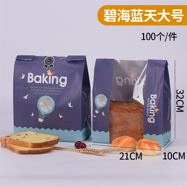 Túi bánh mỳ ngang Xanh dương