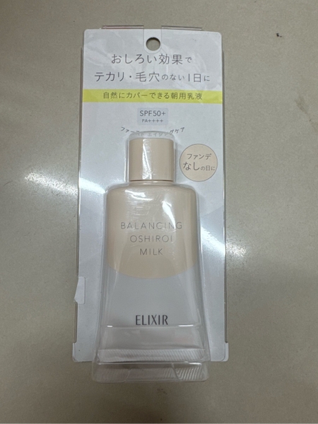 Kem nền kiềm dầu, che khuyết điểm, chống nắng Elixir Nhật Bản 35gram