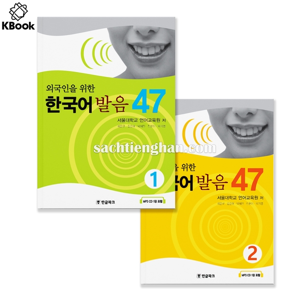 [Sách màu] Sách Luyện Phát Âm 47 Tập 1+2 - 외국인을 위한 한국어 발음 47-1+2