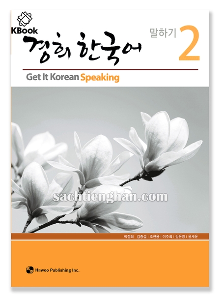 [Sách màu] Kyung Hee Speaking 2 - 경희 한국어 말하기 2