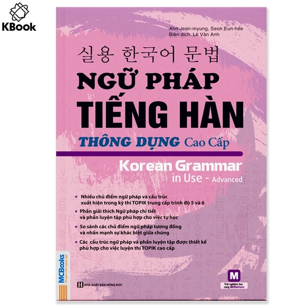 [Mã BMLT35 giảm đến 35K] Sách - Ngữ Pháp Tiếng Hàn Thông Dụng - Cao Cấp