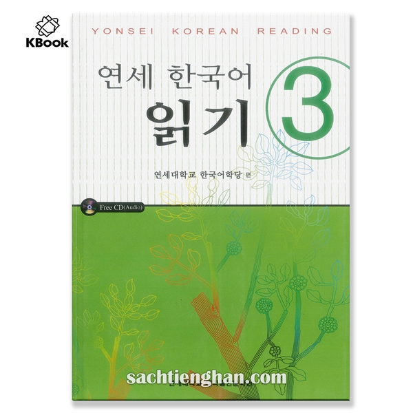 [Sách màu] Yonsei Reading 3_ 연세 한국어 읽기 3
