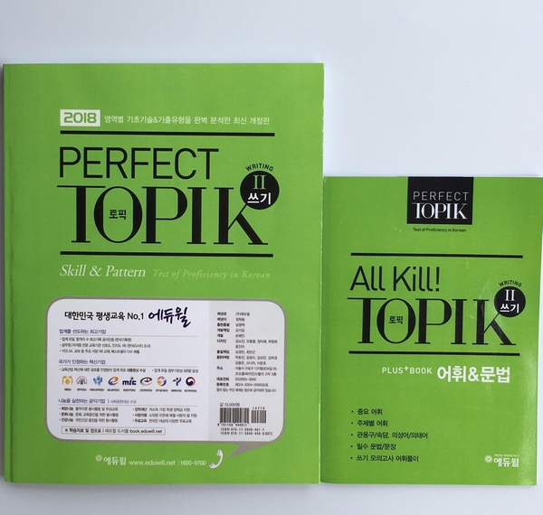 TOPIK II - LUYỆN VIẾT - PERFECT WRITING