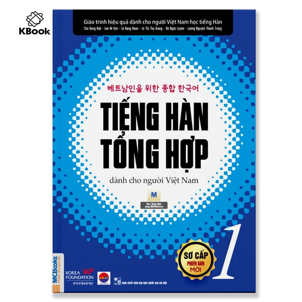 SGK Tiếng Hàn Tổng Hợp Dành Cho Người Việt Nam Sơ Cấp 1 - Bản đen trắng