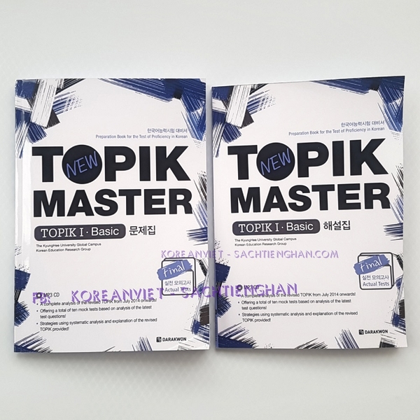 Topik I_ Bộ đề New Topik Master I 초급