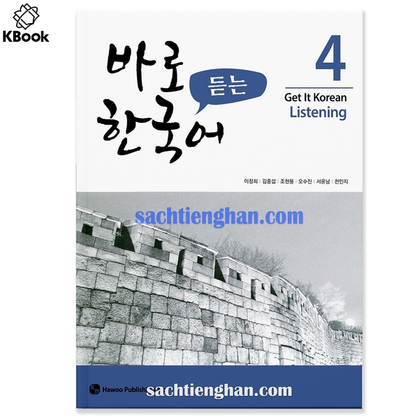 [Sách màu] New Kyung Hee Listening 4 - 바로 한국어 듣기 4