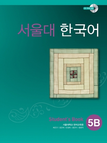[BẢN MÀU] SGK Giáo Trình Tiếng Hàn Seoul 5B - 서울대 한국어 5B Student's Book