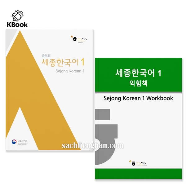 [BẢN MÀU ĐẸP] Combo (SGK+SBT) Giáo Trình Tiếng Hàn Sejong 1 - 세종 한국어 1