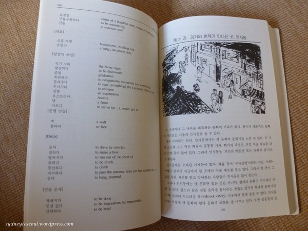 MODERN KOREAN AN INTERMEDIATE READER
