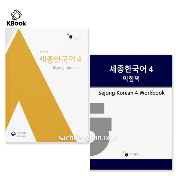 [BẢN MÀU ĐẸP] Combo (SGK+SBT) Giáo Trình Tiếng Hàn Sejong 4 - 세종 한국어 4