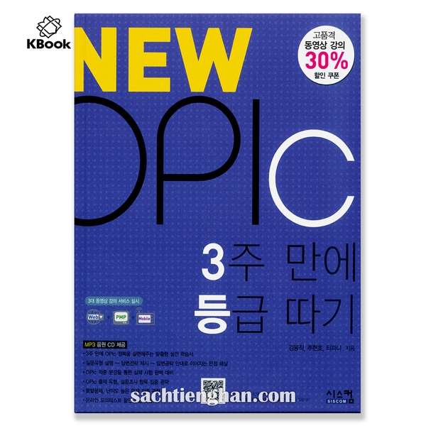 [Sách màu] Luyện thi nói tiếng Hàn New Opic 3주 만에 등급 따기