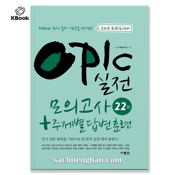 OPIC 22 -Tổng hợp 22 đề thi OPIC ( IH)