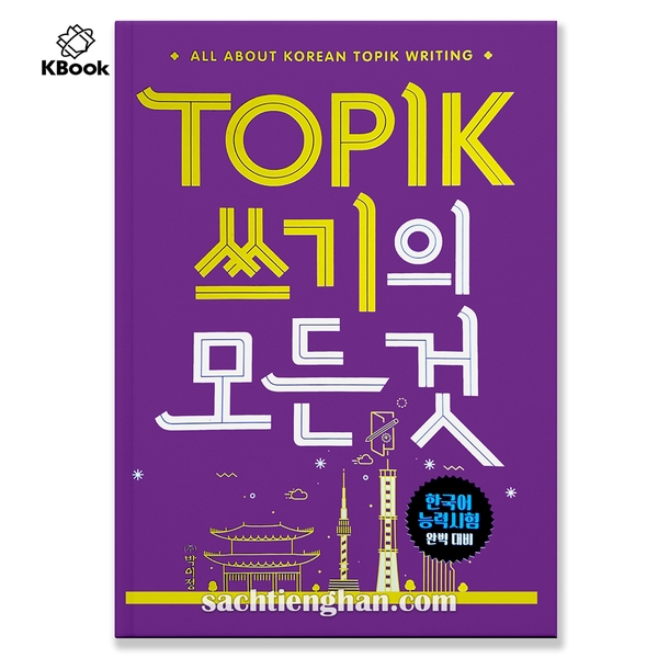 [BẢN MÀU] Luyện Viết Topik 쓰기의 모든 것 - All about Topik Writing