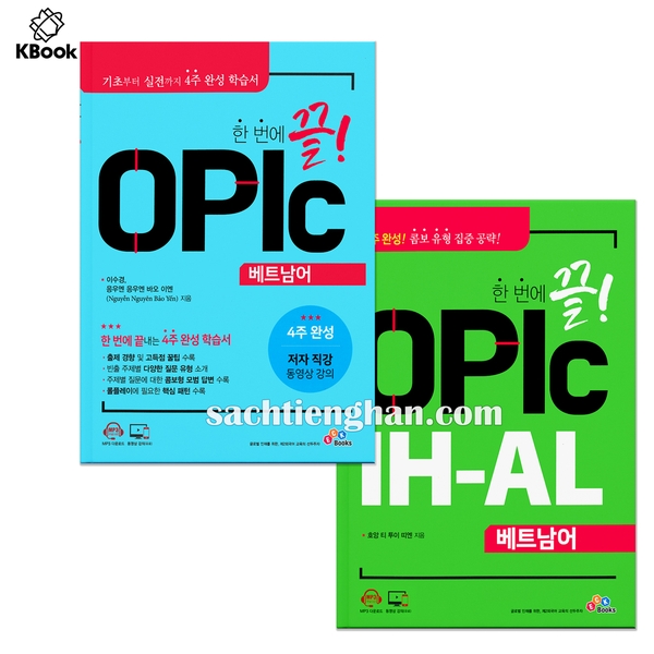 [Sách Màu] Combo OPIC Tiếng Việt Sơ Trung Cao Cấp - Opic 베트남 한번에 끝