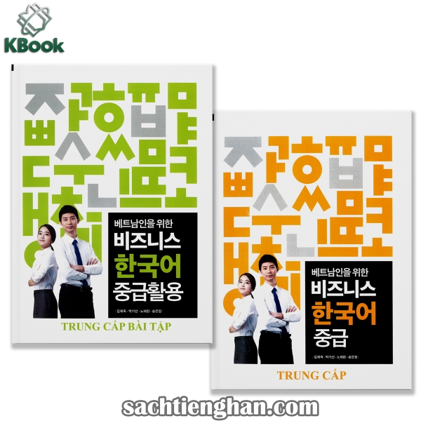 [Bản Màu] Combo (SGK + SBT) Tiếng Hàn Thương Mại Trung Cấp cho người Việt Nam - 베트남인을 위한 비즈니스 한국어 중급