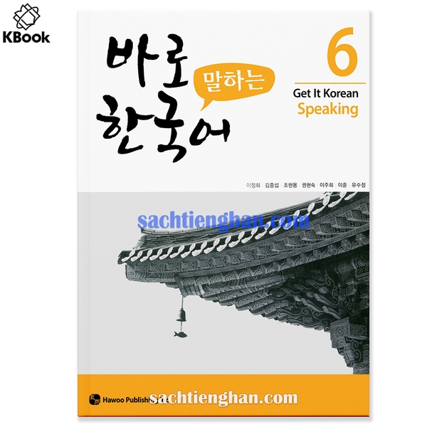 [Sách màu] New Kyung Hee Speaking 6 - 바로 한국어 말하기 6