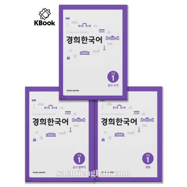 [Bản Màu] Combo 3 cuốn Giáo Trình Kyung Hee Cao Cấp 1 - 경희 한국어 고급 1
