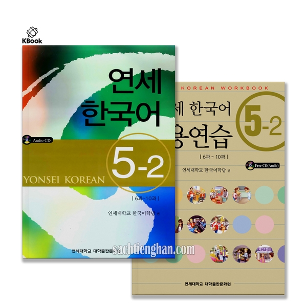 [Bản Màu] Combo (SGK+SBT) Giáo trình Tiếng Hàn Yonsei Korea 5-2  - 연세한국어 5-2