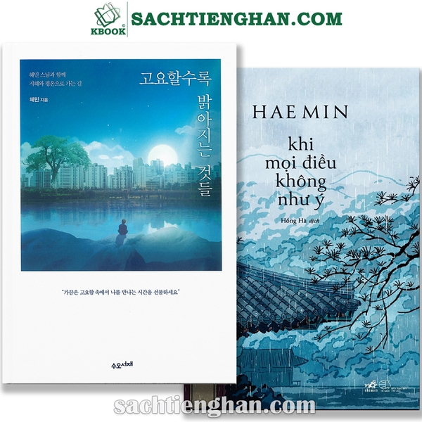 [Hàn+Việt] Khi Mọi Điều Không Như Ý - Đại Đức Hae Min - 고요할수록 밝아지는 것들