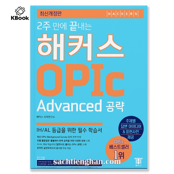 [Sách màu] Luyện Thi Hacker Opic Advanced