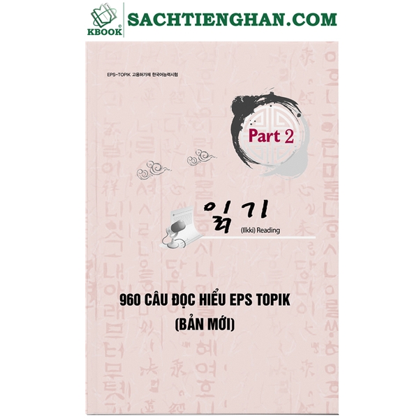[Bản Màu] Bộ Đề 960 Câu Đọc Hiểu EPS Topik (Bản mới)