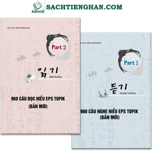 [Bản Màu] Combo Bộ Đề 960 Câu Đọc + Nghe hiểu EPS Topik (Bản mới)