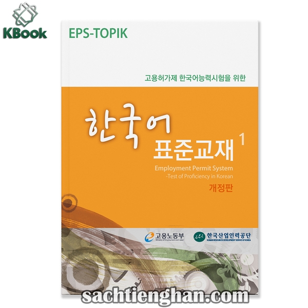 [Bản Màu] Giáo trình EPS Topik Hàn - Anh Tập 1