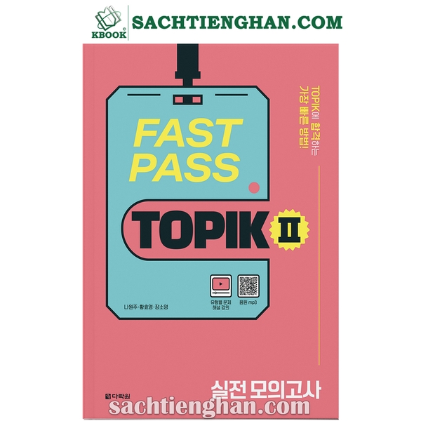 [Bản Màu] FAST PASS TOPIK 2 실전 모의고사