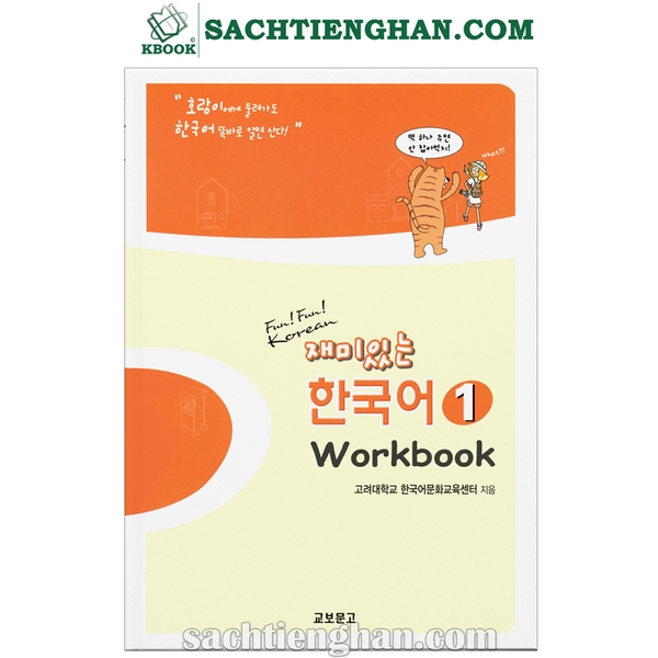 [Bản Màu] SBT Giáo trình Fun Fun Korean 1 - 재미 있는 한국어 Workbook 1