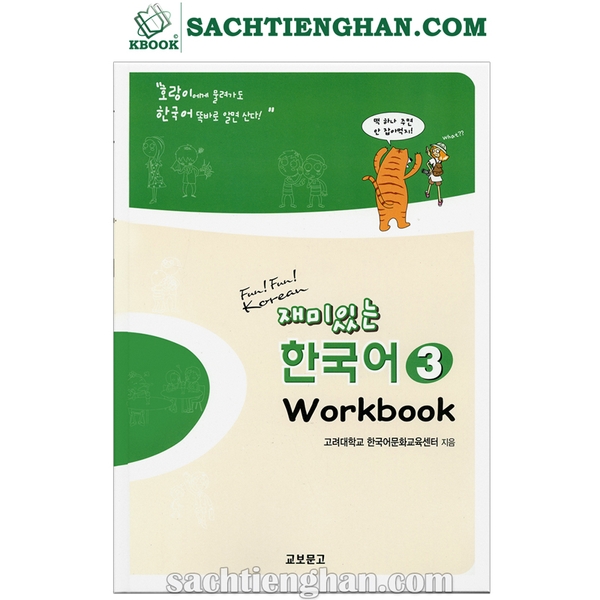 [Bản Màu] SBT Giáo trình Fun Fun Korean 3 - 재미 있는 한국어 Workbook 3