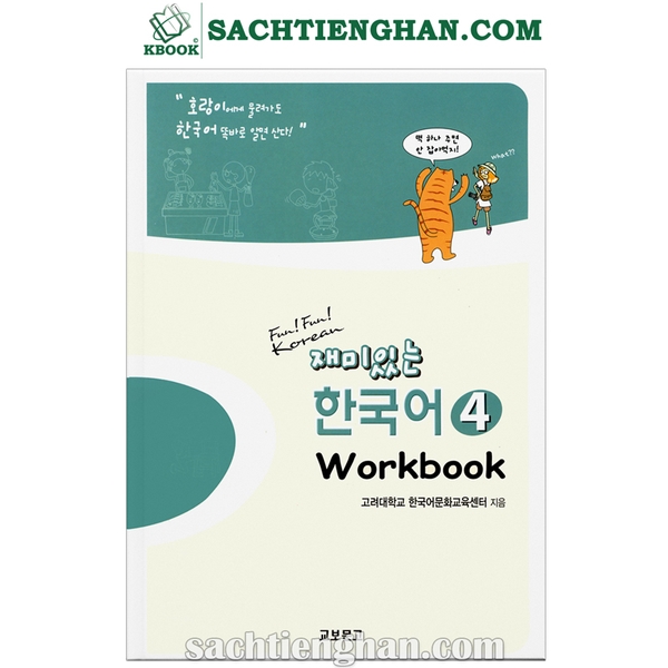 [Bản Màu] SBT Giáo trình Fun Fun Korean 4 - 재미 있는 한국어 Workbook 4