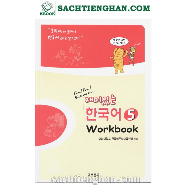 [Bản Màu] SBT Giáo trình Fun Fun Korean 5 - 재미 있는 한국어 Workbook 5