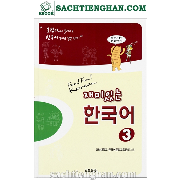 [Bản Màu] SGK Giáo trình Fun Fun Korean 3 - 재미 있는 한국어 Student Book 3
