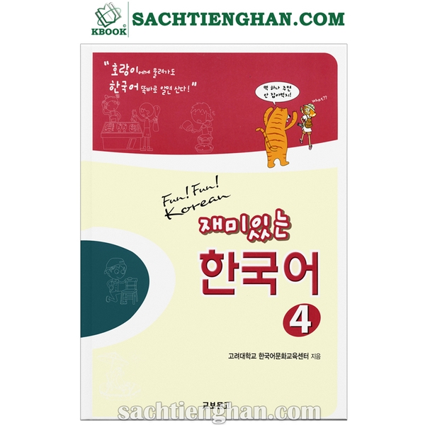 [Bản Màu] SGK Giáo trình Fun Fun Korean 4 - 재미 있는 한국어 Student Book 4