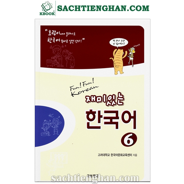 [Bản Màu] SGK Giáo trình Fun Fun Korean 6 - 재미 있는 한국어 Student Book 6