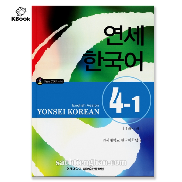 [Bản Màu] Giáo trình Tiếng Hàn Yonsei Korea 4-1  - 연세한국어 4-1