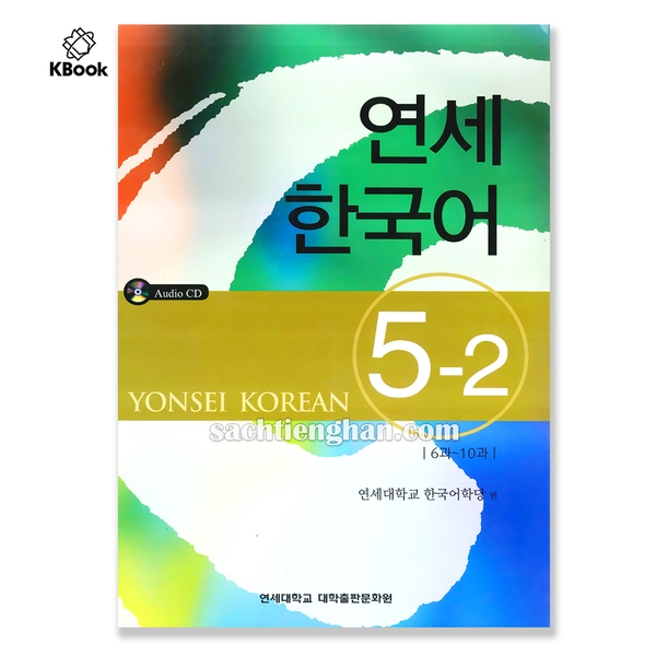 [Bản Màu] Giáo trình Tiếng Hàn Yonsei Korea 5-2  - 연세한국어 5-2