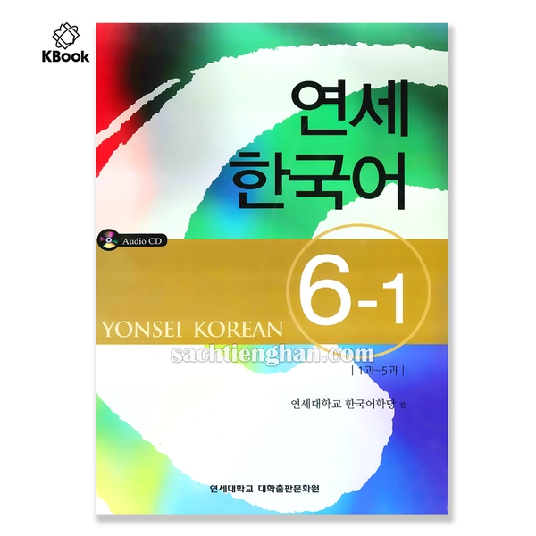 [Bản Màu] Giáo trình Tiếng Hàn Yonsei Korea 6-1  - 연세한국어 6-1