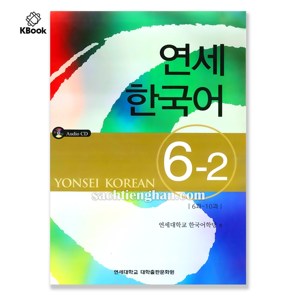 [Bản Màu] Giáo trình Tiếng Hàn Yonsei Korea 6-2  - 연세한국어 6-2
