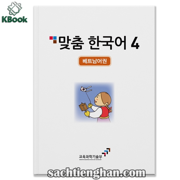 [Bản Màu] Giáo trình Tiếng Hàn Trẻ Em Matchum bản Tiếng Việt 4 - 맞춤 한국어 4 - 베트남어권