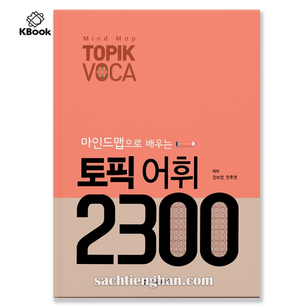 [Bản Màu] Mindmap 2300 từ vựng Topik -  마인드맵으로 배우는 토픽 어휘 2300