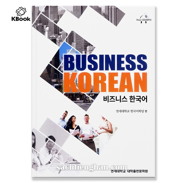 [Bản Màu Cao Cấp] Tiếng Hàn Thương Mại Yonsei - 연세비즈니스 한국어
