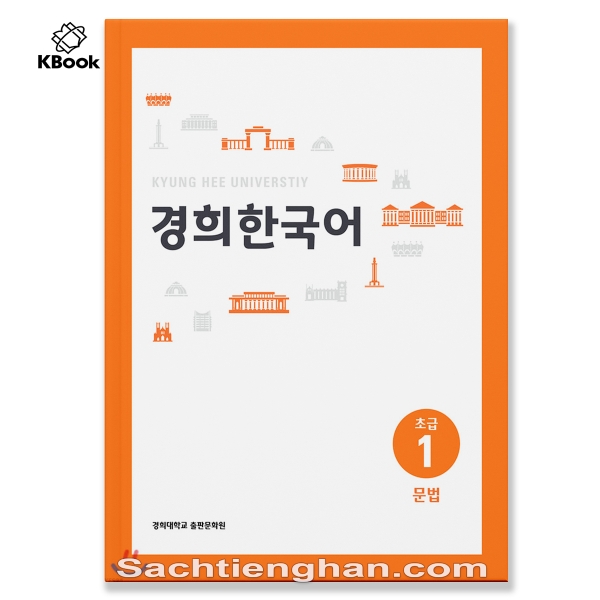 [Bản Màu] Giáo Trình Kyung Hee Sơ Cấp 1 - Ngữ Pháp - 경희 한국어 초급 1:  문법