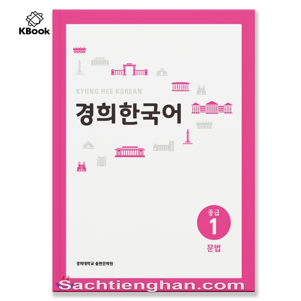 [Bản Màu] Giáo Trình Kyung Hee Trung Cấp 1 - Ngữ Pháp - 경희 한국어 중급 1:  문법