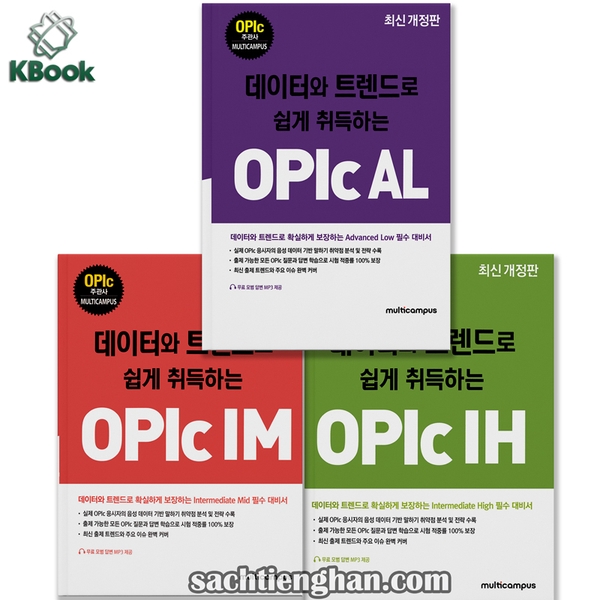 [Bản Màu] Combo 3 cuốn OPIC Multicampus -IM, IH, AL