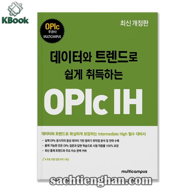 [Bản Màu] Luyện Thi OPIC Multicampus -IH (Trung cấp)