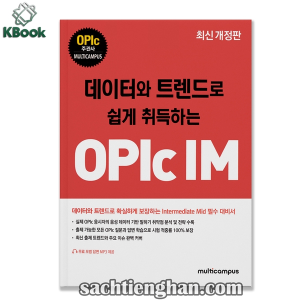 [Bản Màu] Luyện Thi OPIC Multicampus -IM (Sơ cấp)